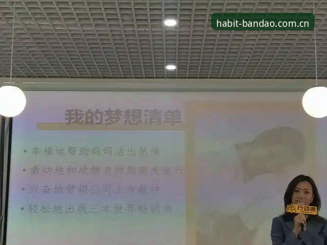 半岛体育平台赛程数据查询实战教程：从新手到行动派的使用笔记